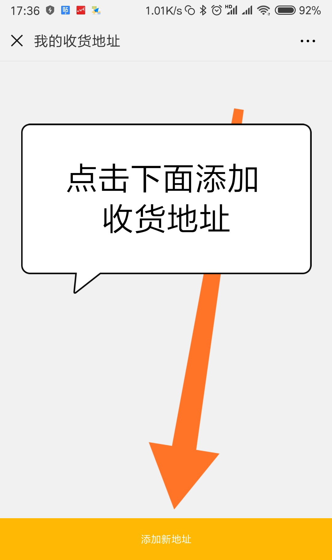 二六市小學籠式足球場航拍圖一