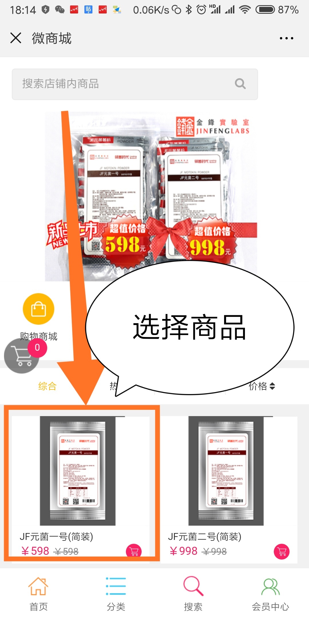 二六市小學籠式足球場航拍圖二